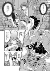 [Anthology] Gekkan Web Otoko no Ko-llection! S Vol. 15 [Digital]