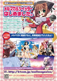 [Anthology] Mekakushi Anthology Comics Vol.1 [Digital]