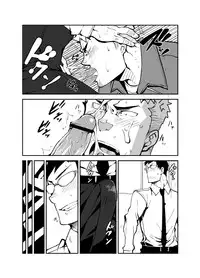 [anything (naop)] GSHP