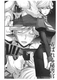 (COMIC1☆8) [Secret Society M (Kitahara Aki)] ZEON Lost War Chronicles - Gaiden no Daigyakushuu (Mobile Suit Gundam: Lost War Chronicles)