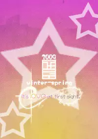 [Hyoco Road (Hyocorou)] It's love at first sight. (Yotsubato!) [Digital]