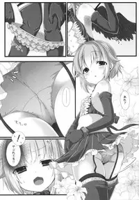 (Chouzetsu Kawaii!!) [trigger.m (Emu Emuo)] Jishou Kawaii Sachiko wa Ii Sachiko (THE IDOLM@STER CINDERELLA GIRLS)