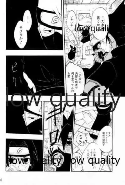 [mistworld. (Kirihana Miwo)] Inochi Mijikashi Koiseyo Shinobi Sairokushuu (Naruto) [2020-05-16]