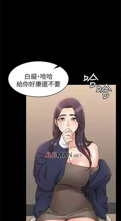 【周六连载】女友的姐姐(作者:橡果人&獵狗) 第1~18话