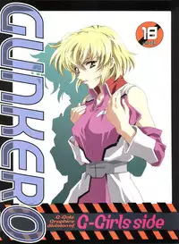 (C68) [Henreikai (Kawarajima Koh, Urushihara Satoshi, Nanairogami)] GUNKERO (Zeta Gundam, Gundam Seed, Keroro Gunsou)