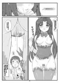 (C71) [Fountain's Square (Hagiya Masakage)] RARE HEROES (The Melancholy of Haruhi Suzumiya)