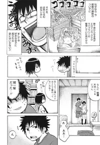 COMIC 0EX Vol. 30 2010-06