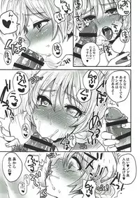 (C91) [Sarurururu (Doru Riheko)] Nigai Koucha to, Joumyaku Chuusha. - Bitter Tea and Vein Injection. (Girls und Panzer)