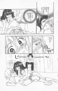 [Yukarigawa Yumiya] Prism Love ~ Koi Suru Houkago ~