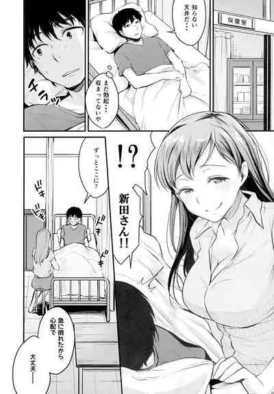 (C94) [Megabox (Meganei)] Idol no Iru Sekai -DereMas Soushuuhen- (THE IDOLM@STER CINDERELLA GIRLS)