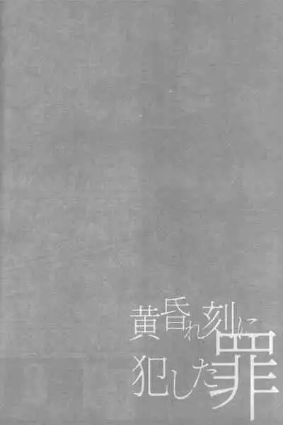 [bunbunchi] pieces (Boku no Hero Academia)