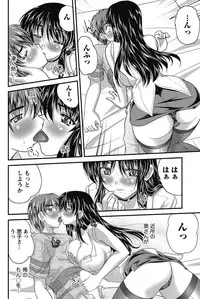 Namaiki! 2011-10 [Digital]