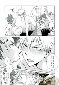 (SPARK11) [Kara-kaRa (Jo star)] tRANCE (Boku no Hero Academia)