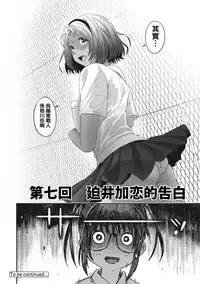 [Ryoh-zoh] Rarefure Ch. 1-7 [Chinese] [粵語]