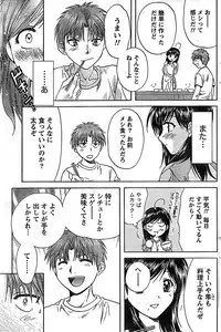 Doki! Special 2008-11