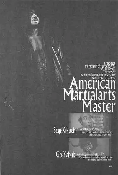 Natsu wa Soba Mori Soba Bakkari Kutte Iru.