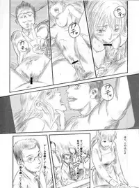 (C82) [MASHIRA-DOU (Mashiraga Aki)] FORK IN THE ROAD 2 (Kanzenban)