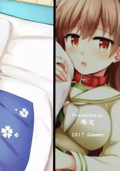 Ooi! Nekomimi o Tsukeyou! | Ooi! Put On These Cat Ears!