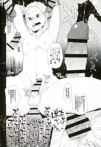 (C91) [maguro. (Yukina)] Yaku Morisuke Kouhou Katsudou (Haikyuu!!)