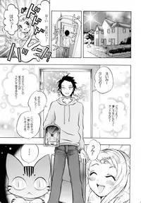 [Gattomakia (Psycocko)] Mahou Shoujo Kakeru Futanari Akuma Musume Soushuuhen [Digital]