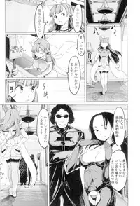 [Fujiwara Shunichi] Netorare x Kazoku Keikaku [Digital]