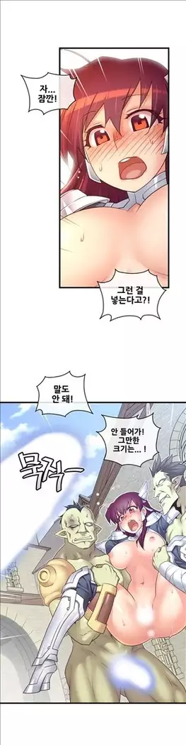 Master in My Dreams Ch.90-131