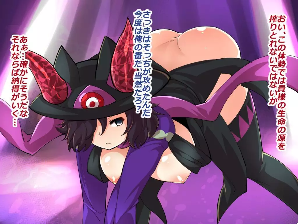 Makai Genjutsushi Melona ~Gesu Yuusha ni Genjutsu o Hanekae Sarete~