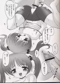 [Chokudoukan (Hormone Koijirou, Marcy Dog)] Sokkyuuou 8