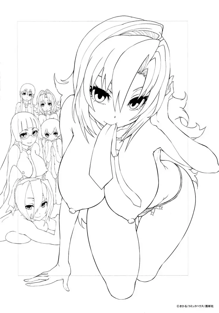 Harem Butai wa Boku o Shaburi Tsukusu - Harem unit sucks all me + Tokusei 8P Shousasshi