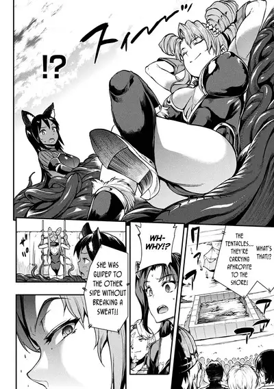 [Erect Sawaru] Raikou Shinki Igis Magia II -PANDRA saga 3rd ignition- Ch. 1-5 [English] [biribiri] [Digital]