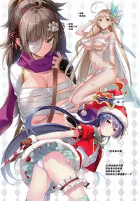 Kyoku&Daiseikou Kyou