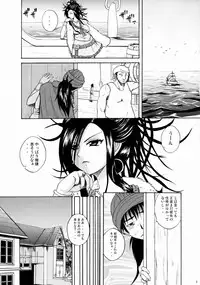 (C75) [Quick kick Lee (Yoshimura Tatsumaki)] ...and the day broke (Dragon Quest V)