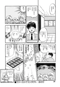 [wolf taro] akogare hakusho