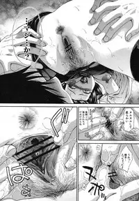 COMIC Shingeki 2013-03 [Digital]