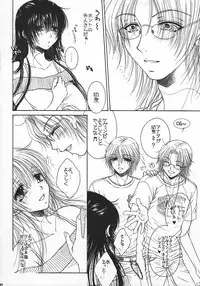 (COMIC1☆02/c75/c78)[Monogusa Wolf] Engraved on the Moon 1st Night/2nd Night/3rd Night