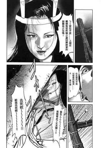 Yamato Kaoru Kessakushuu - Kimono Bijin Gekigashuu