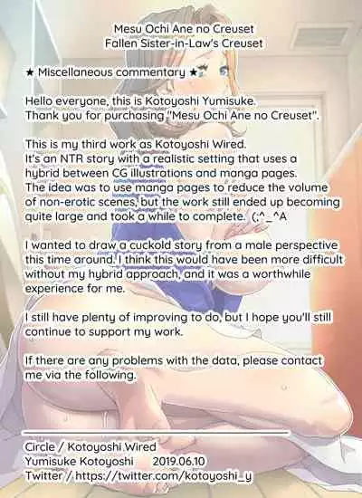 [Kotoyoshi Wired (Kotoyoshi Yumisuke)] Mesu Ochi Ane no Creuset | Fallen Sister-in-Law's Creuset [English] [SaLamiLid] [Incomplete]