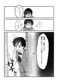 [Yamaguchi Nao] Igyou no Majo