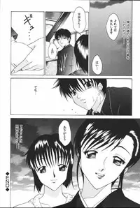 [Anthology] Oyako Ryoujoku