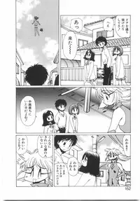 [Yuri Ai] Tokushu Nyuutaisei Riron