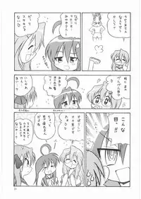 (C72) [Ganso Sonoda Ya (Various)] Megaton Punch 9 Mega Pan