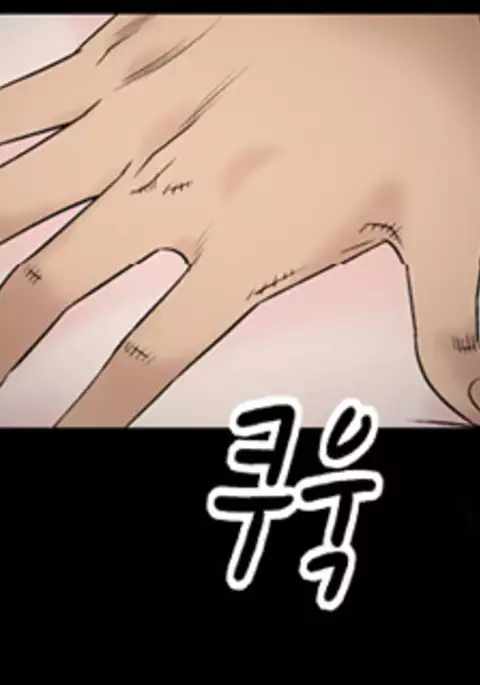 The Taste of Hands Ch.1-54
