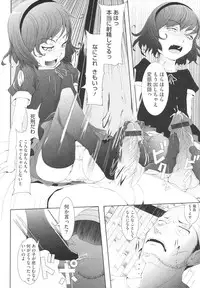 [Sasaki Bullet] Osana Bride