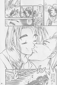 (C57) [MARUARAI (Arai Kazuki)] Yaru Dora (Di Gi Charat, Love Hina)