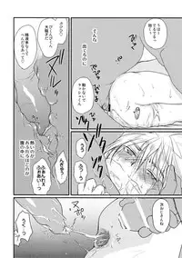 [CROCODILE-Ave. (Gangstar Yoshio)] GHDC Midori (Gamerz Heaven!)