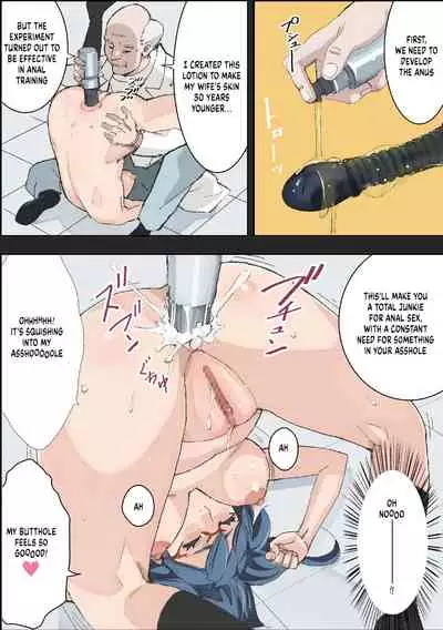 [Totoki Kikaku] Bitch wa Sekai o Sukuu | Bitch Saves the World [English] [Digital]