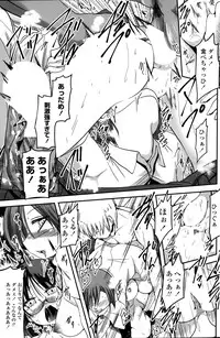 [Sawano Akira] 9-Nin no Imouto-sama Ch. 1-6