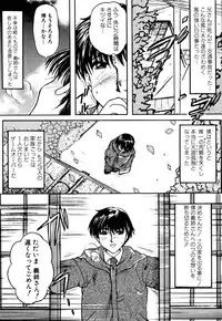 [Nyanko Mic] Mansei Nikushin Chudoku