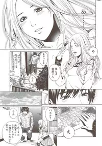 Monthly Vitaman 2009-12