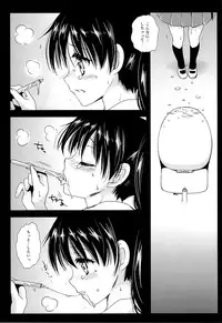 (C84) [Kurosawa pict (Kurosawa Kiyotaka)] Ayairo Mosaic (Kiniro Mosaic)